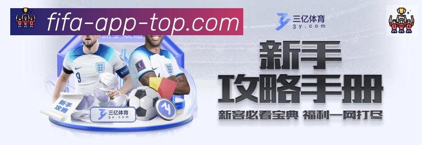 体育App
